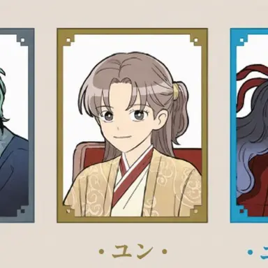 Profile image of ユン