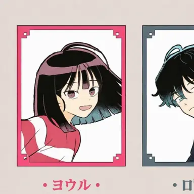 Profile image of ウン・ヨウル