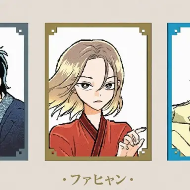 Profile image of ファヒャン