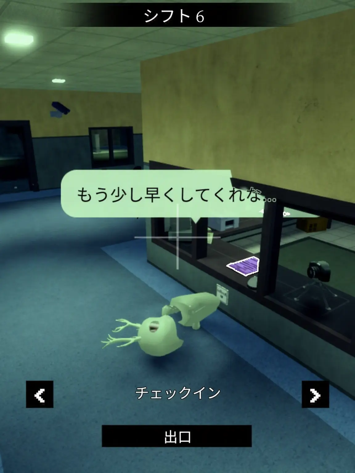 What_did_you_say_There-s_no_se의 動物病院なのに…高校？！