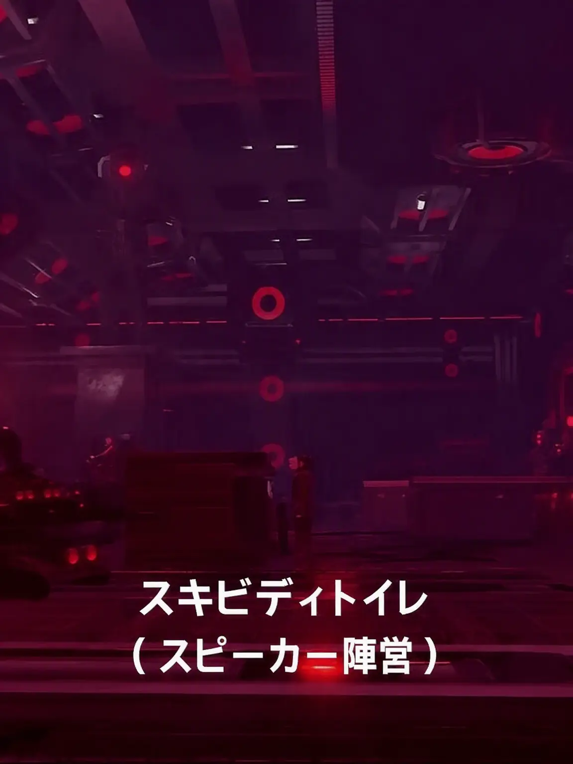 PoshSheet8363의 スキビディトイレ (スピーカー軍)