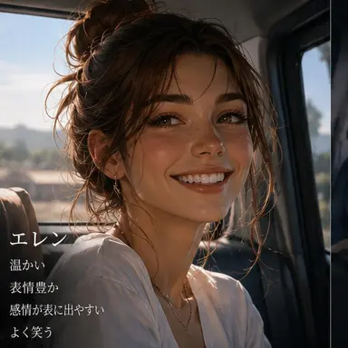 Profile image of ヘレン