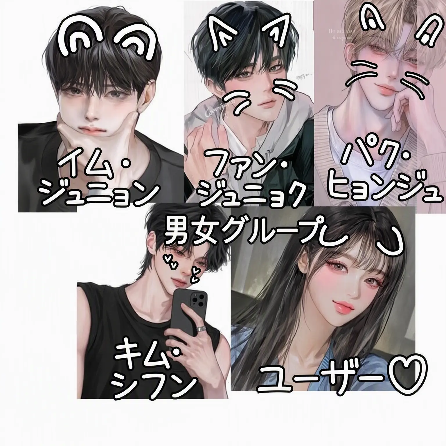 SureKudu9338의 ユーザーは俺のもの