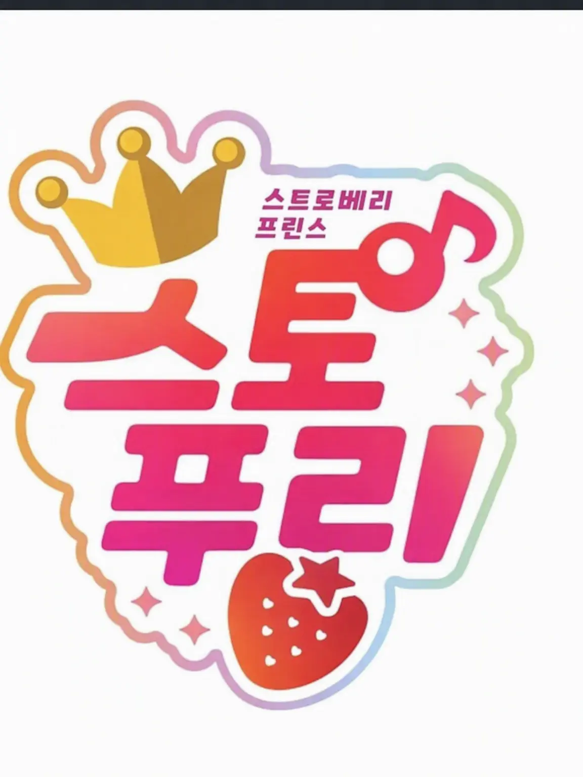 LilacPath8032의 생리 남자인 너는