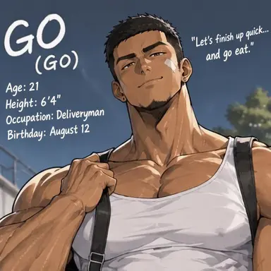 Profile image of Gou