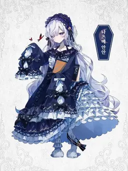 Profile image of 나츠메 안안