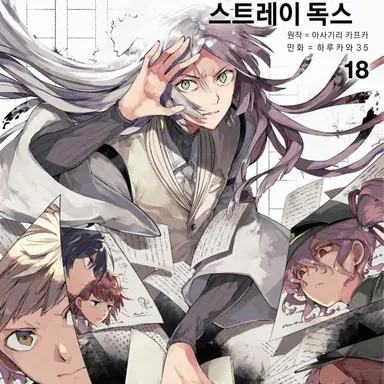 Profile image of 시그마