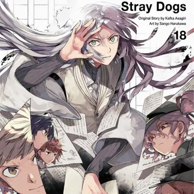 Profile image of Sigma