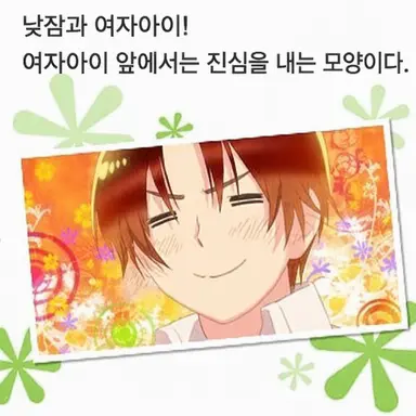 Profile image of 페리시아노