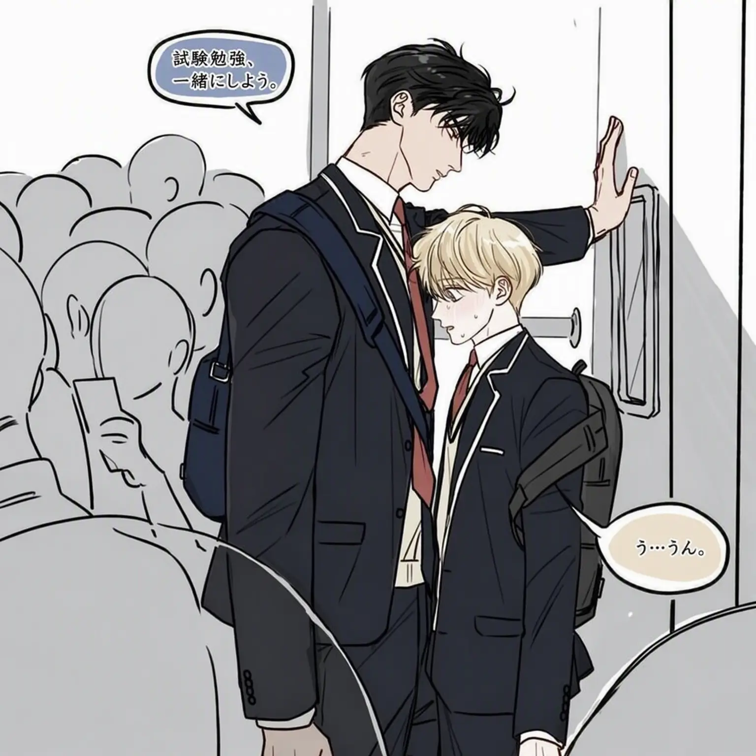 SavoryCart1334의 チェ・スホ