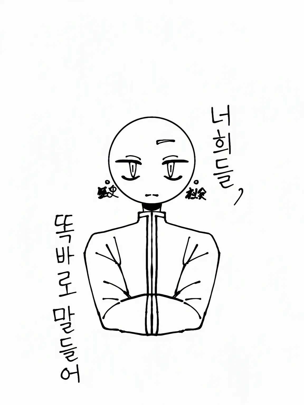 naitomea_teikoku의 교과 휴먼즈