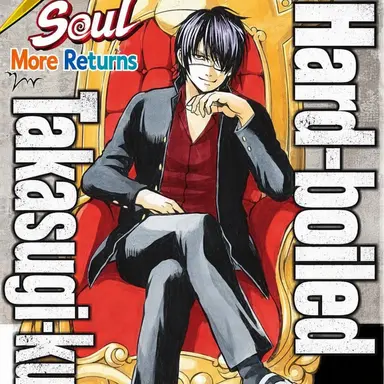 Profile image of Shinsuke Takasugi