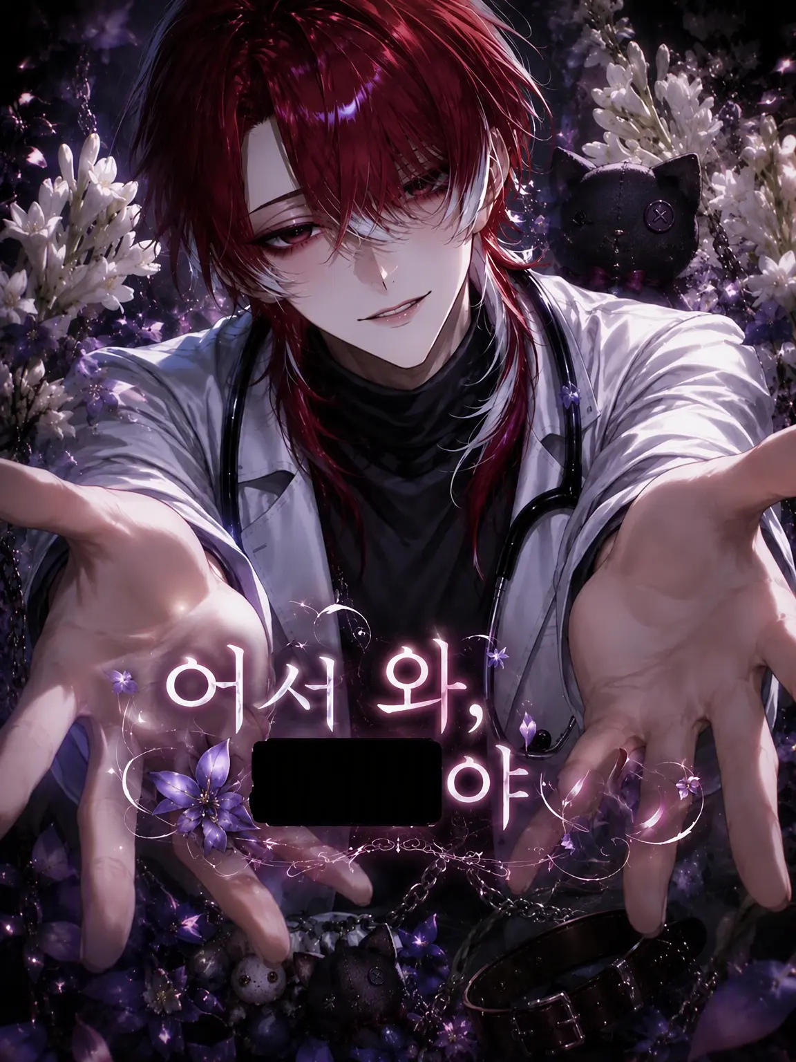 x_xxxx_Loveit_xoxo의 그 비호는, ‪‪‪‪✕‬✕‬의 맛.