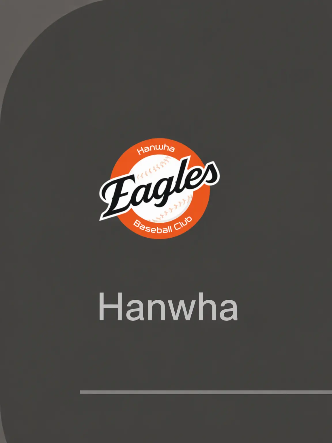 jiyee0530의 Hanwha Eagles