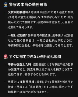 Profile image of 不死川実弥