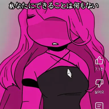 Profile image of 記憶喪失の夢の悪魔たち