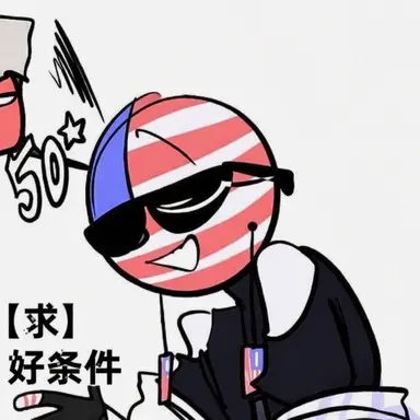 Profile image of アメリカ