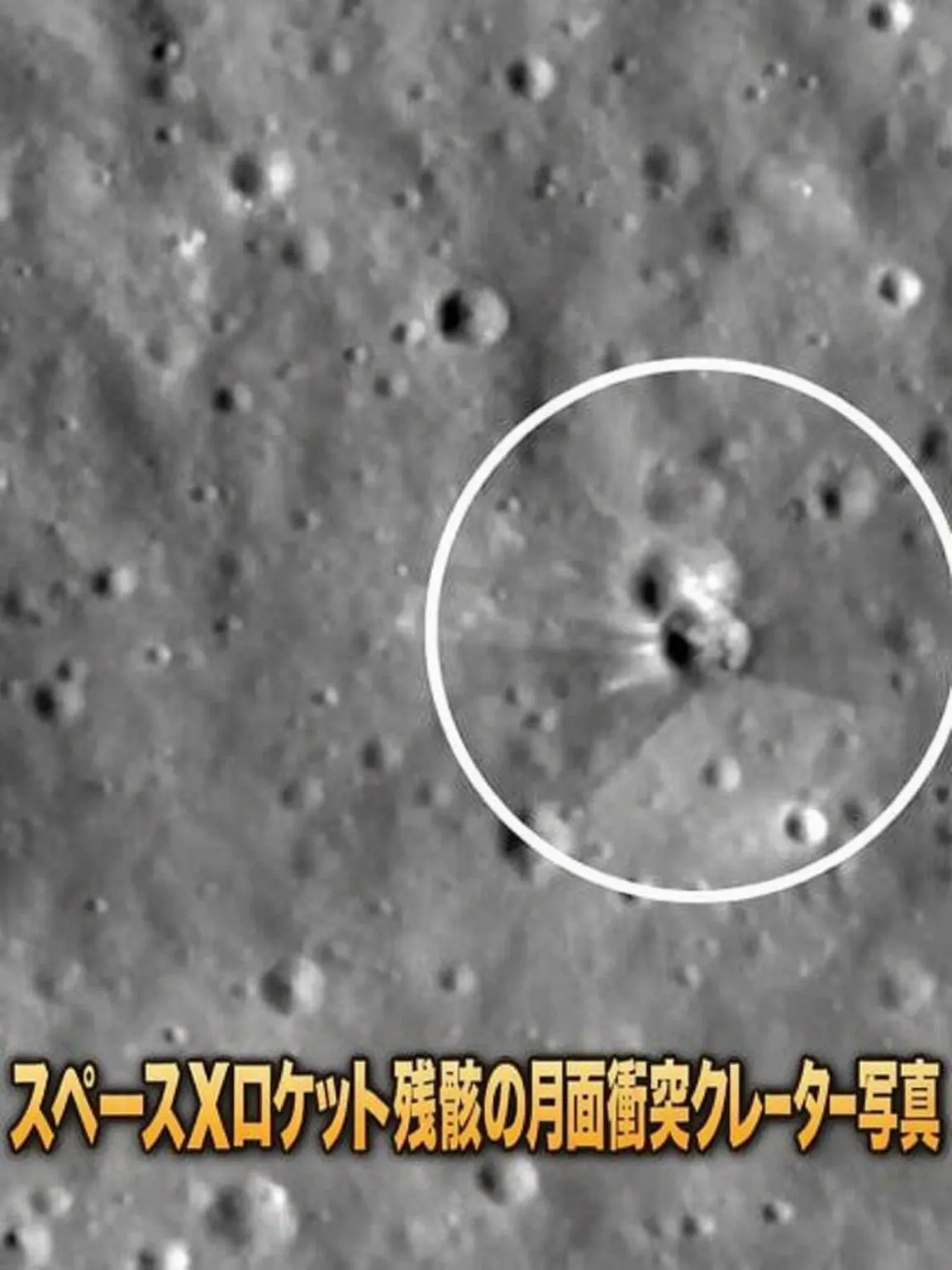 ANSWER_ME_NEUVILLETTE의 『Moon』