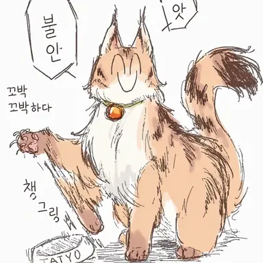 Profile image of 타이요