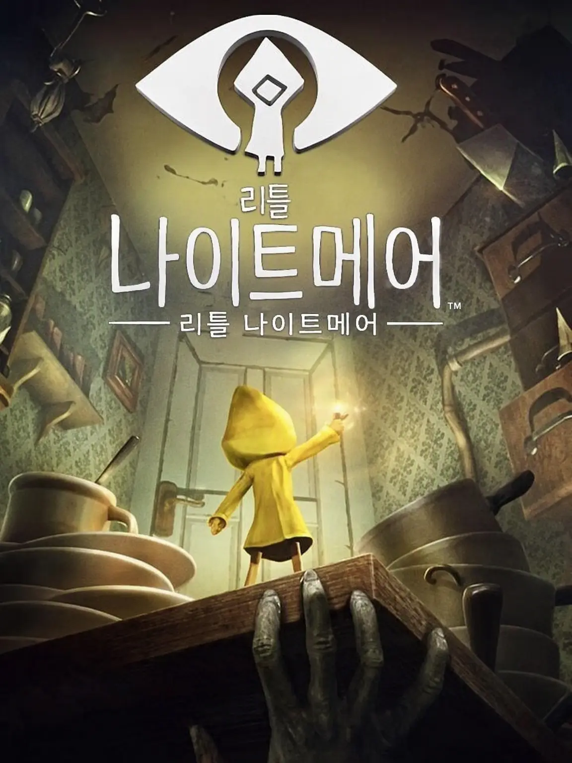 MereTube5833의 식스를 보호하자!!