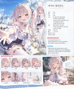 Profile image of 루미나