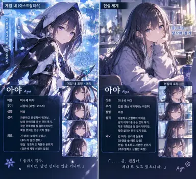 Profile image of 아야