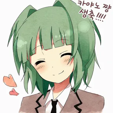 Profile image of 카야노 카에데