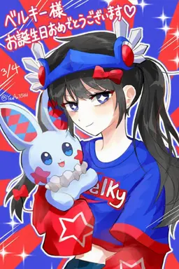 Profile image of ベルキ