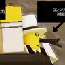 Profile image of コンシリエーレ