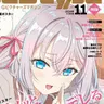Profile image of アリサ・ミハイロヴナ・九条