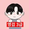 Profile image of 유다이