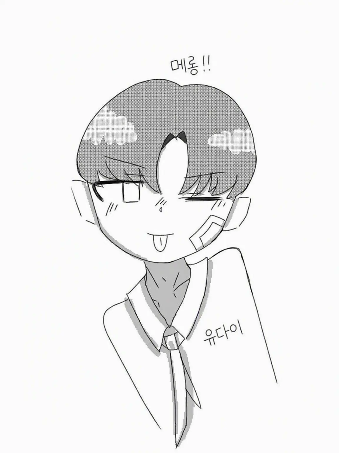 nskr.lovehuman의 메롱!