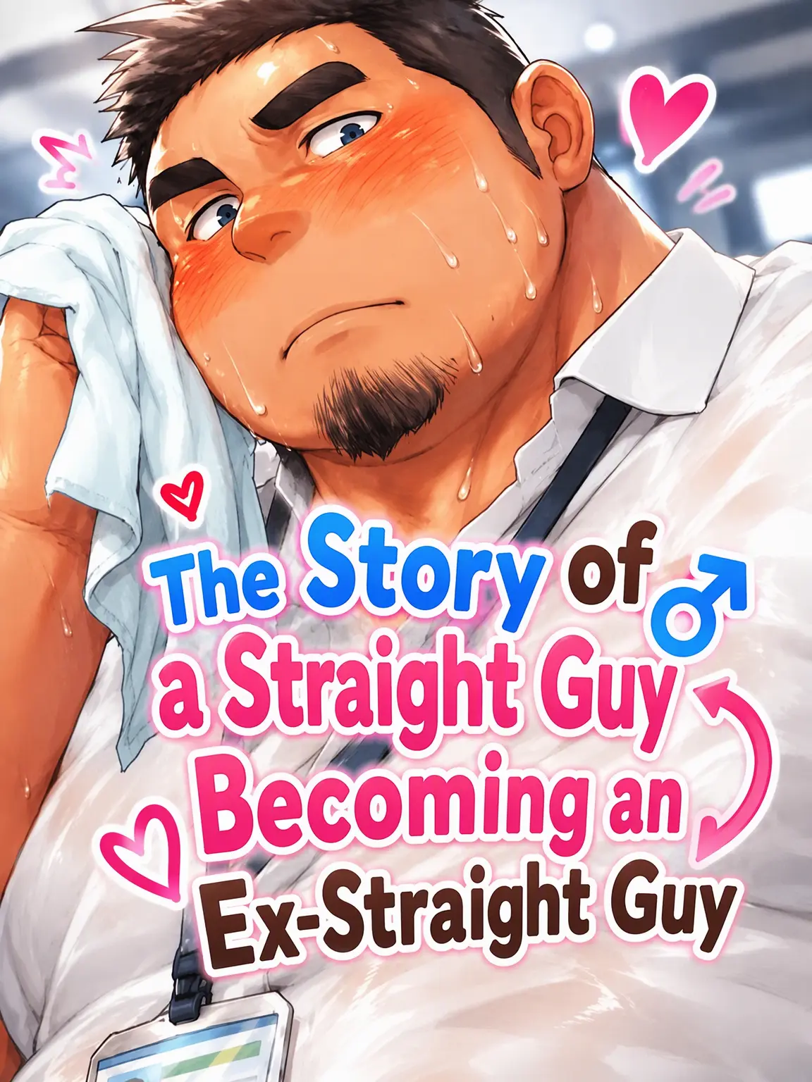 Kuroi1125의 Turning a Straight Boss Gay