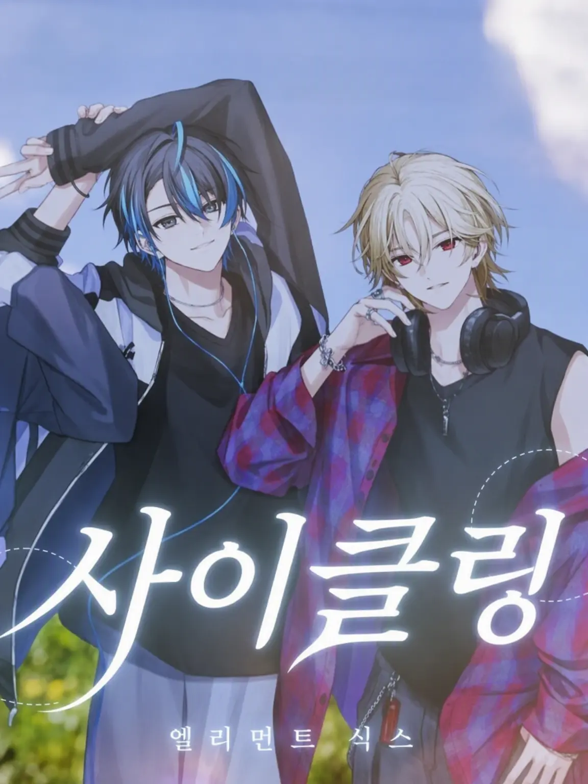 mumi_77_hatimitu의 최고의 덕질 생활
