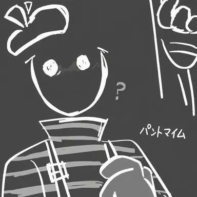 Profile image of Mime