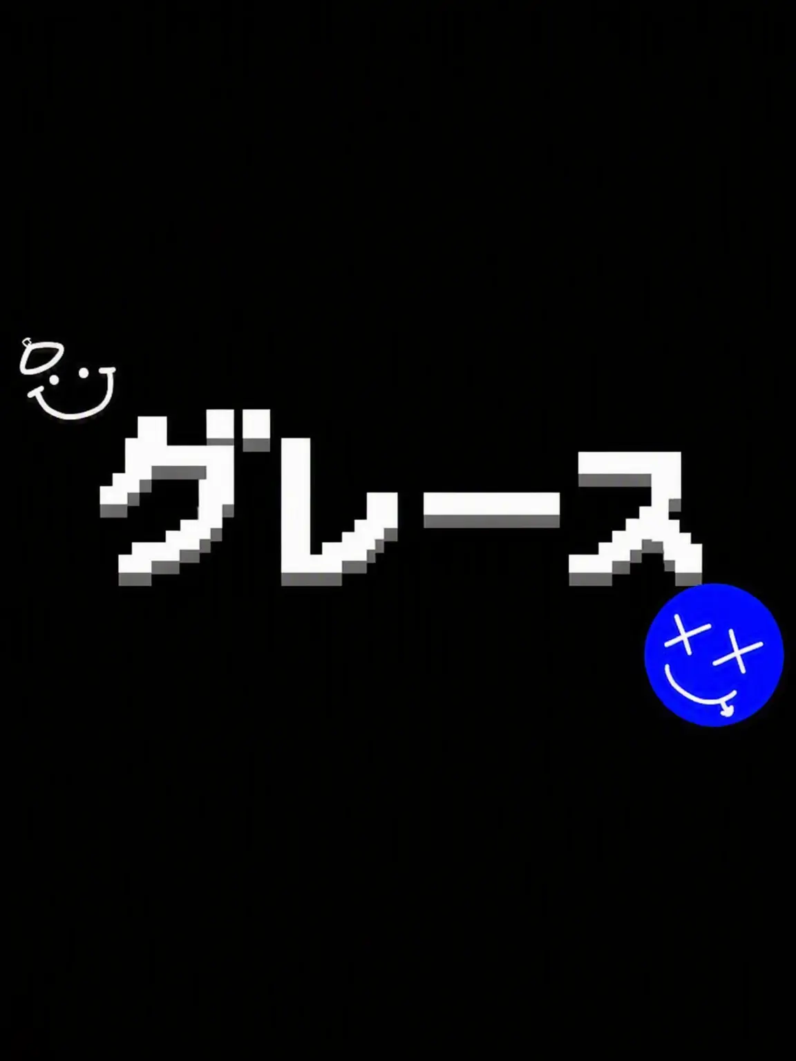 asuer의 同居ing