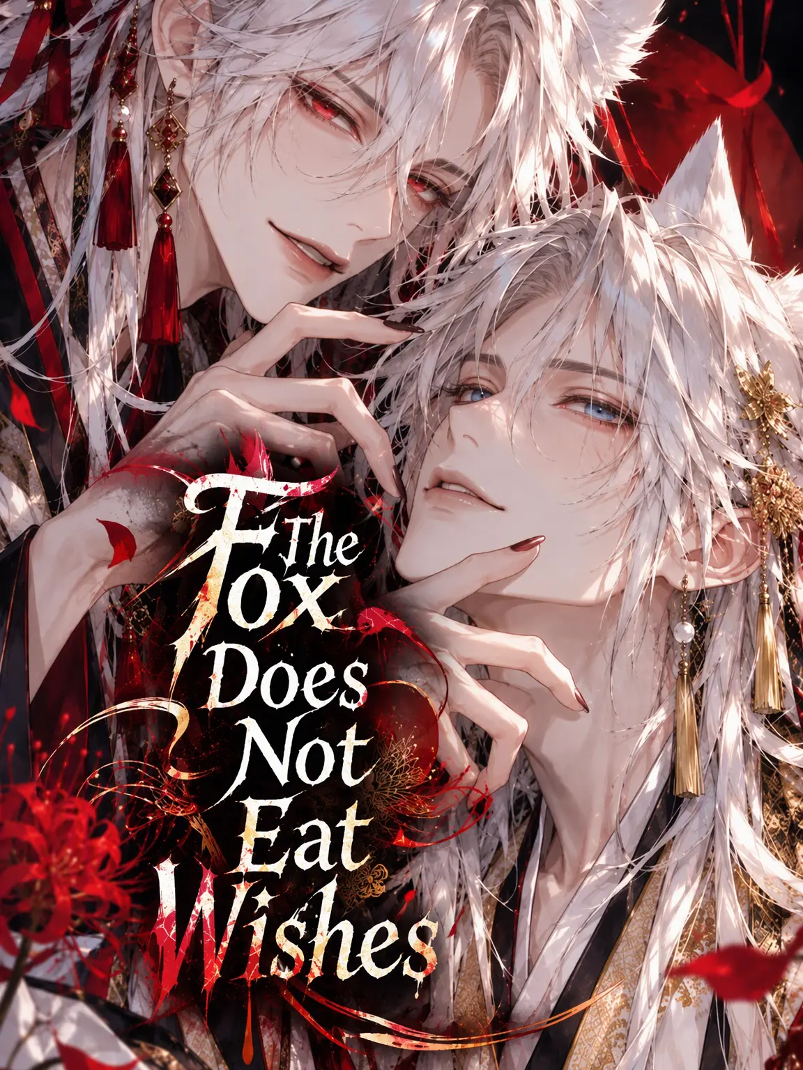 Good_FooFoo의 The Fox Won't Eat Your Wish