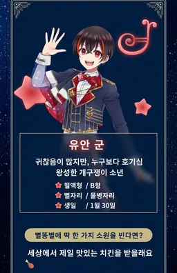Profile image of 유안