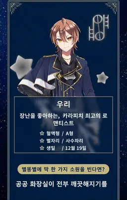 Profile image of 우리