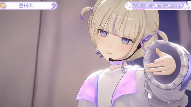 Profile image of 토도로키 하지메