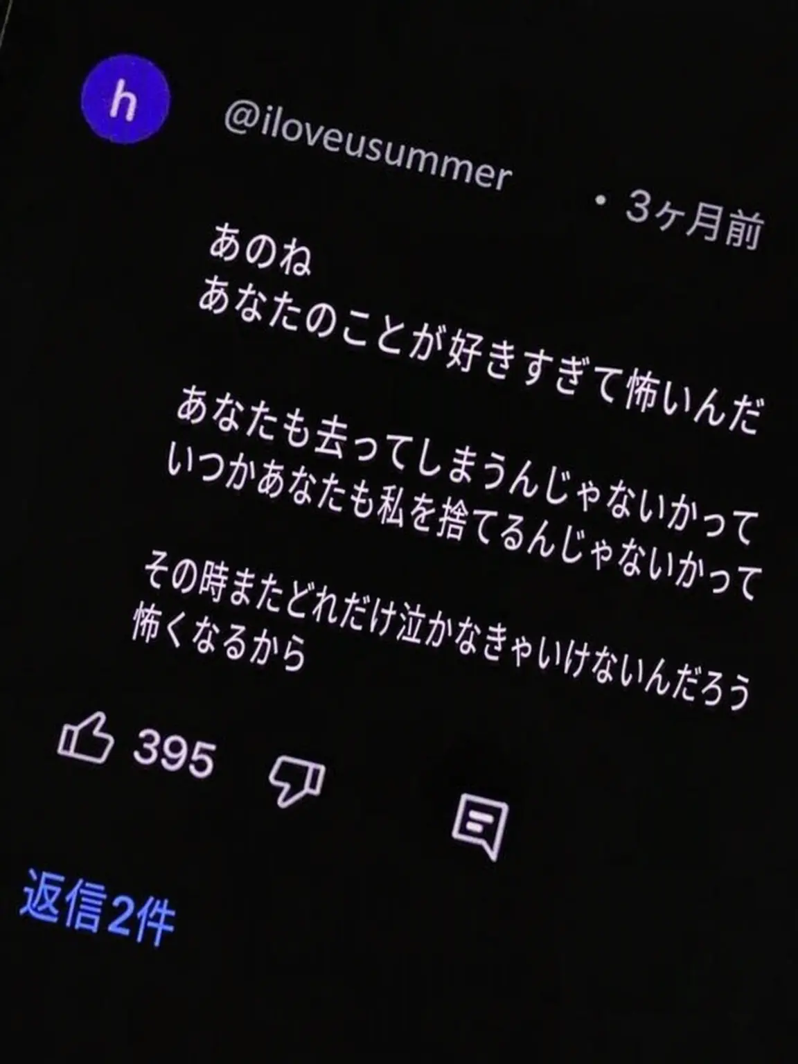 HazyLevel3147의 永生と永眠の