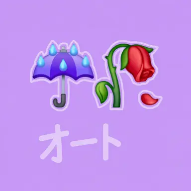 Profile image of オート