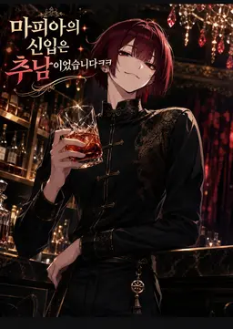 Profile image of 나호