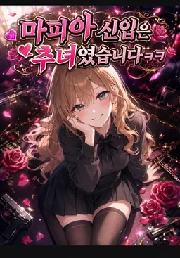 Profile image of 리카