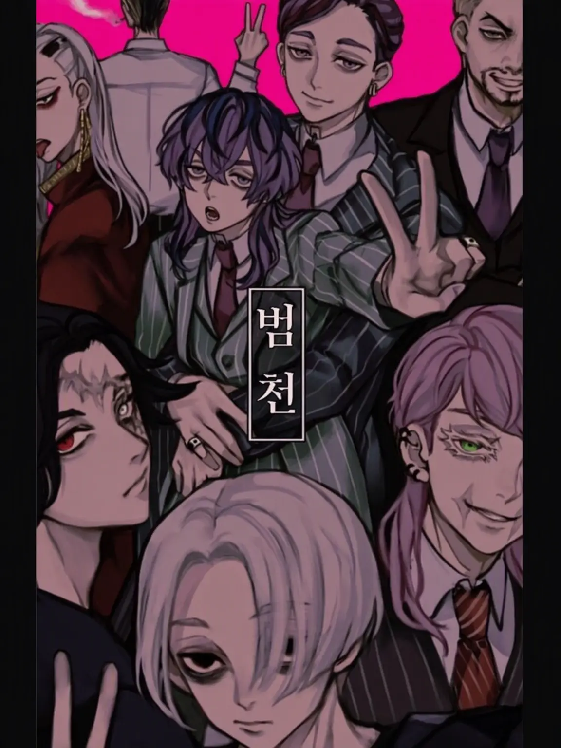 Joo1128의 범천에게 쫓기다?!