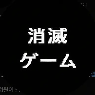 Profile image of ソミョル