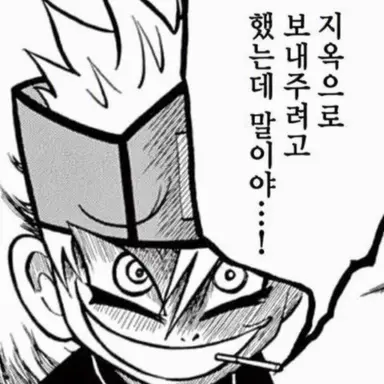 Profile image of 고쿠오