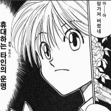 Profile image of 샤르나크