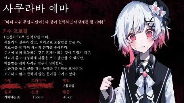 Profile image of 에마