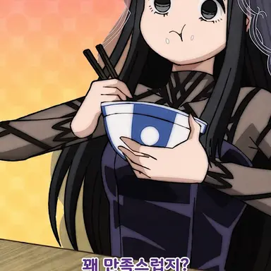 Profile image of 오사라기